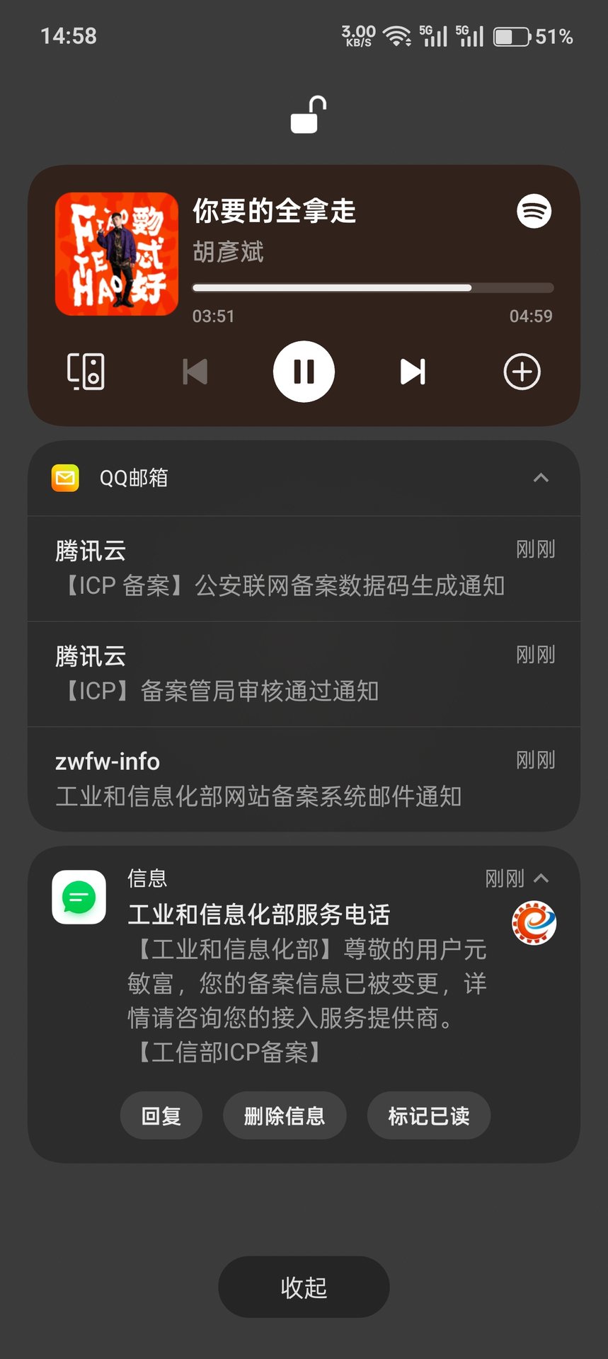 动态图片
